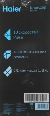 ������� ������������ Haier HB-600 1200�� �����