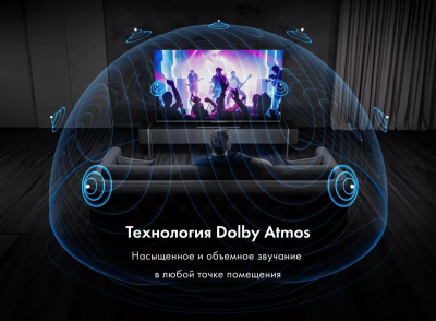 ��������� Haier S6 55" HQLED 4K Ultra HD 144Hz MEMC WiFi Smart TV ����� (DH1VVZD03RU)