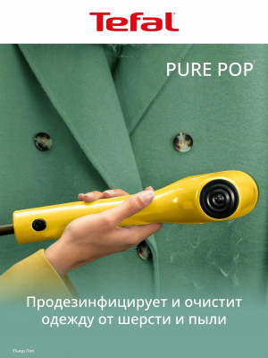 ������������ ������ Tefal DT2026E1 1300�� ������