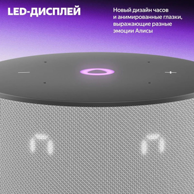 ����� ������� Yandex ������� ���� 3 ����� ����� 12W 1.0 BT/Wi-Fi (YNDX-00027GRY)