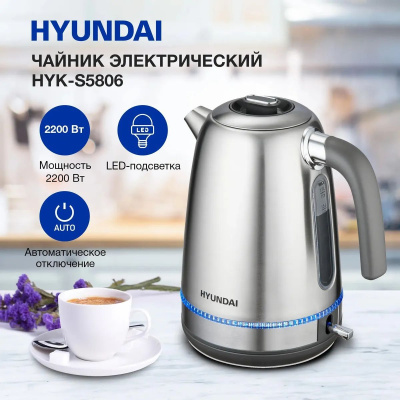 ������ Hyundai HYK-S5806