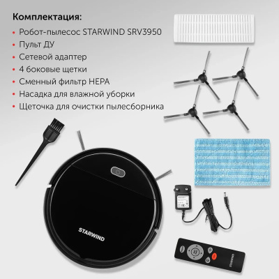 �������-����� Starwind SRV3950 18�� ������