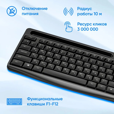 ���������� + ���� ����� S275W ����:������ ����:������ USB ������������ slim Multimedia (1993113)