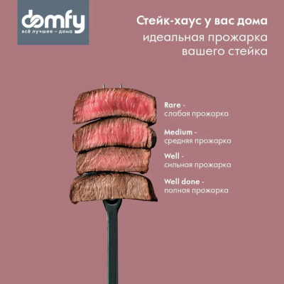 ������������ Domfy Metal DSM-EG703 2200�� �����������/������