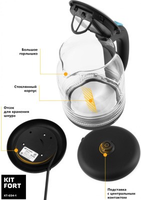 ������ Kitfort ��-654-1