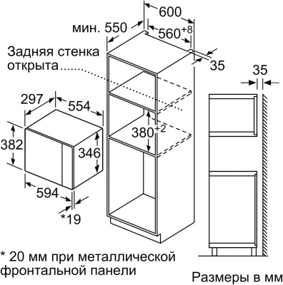 ������������ ������������� ���� BOSCH BFL524MS0