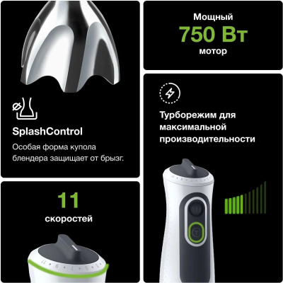 ������� ��������� Braun MQ3137.WH SAUCE + 750�� �����