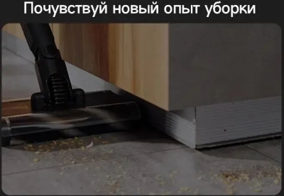 ������� ������ Deerma Combo DEM-T30W 240�� ������