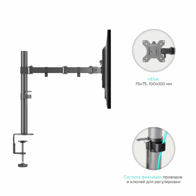 ONKRON ��������� ��� ���� ��������� 10"-32" ����������, ������ D221E