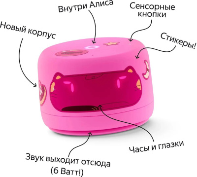 ����� ������� Yandex ������� ���� 2 YNDX-00026 ����� ������� 6W 1.0 BT/Wi-Fi 10�