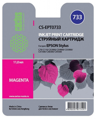 �������� �������� Cactus CS-EPT0733 ��������� ��� Epson Stylus �79/C110/��3900/CX4900/CX5900/CX7300/