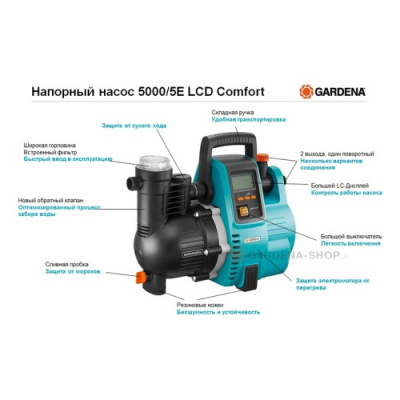    GARDENA 01759-20.000.00 5000/5E LCD Comfort