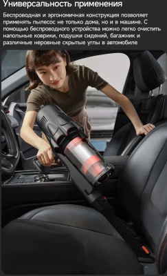 ������� ������ Deerma Combo DEM-T30W 240�� ������