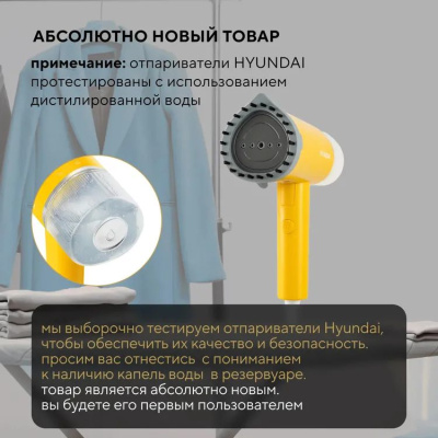 ������������ ������ Hyundai H-HSART003 1200�� ������