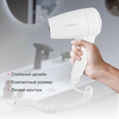 ��� Starwind SW-HD872 1100�� �����