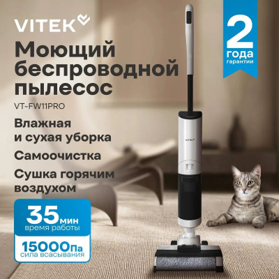 ������� ������ Vitek VT-FW11PRO 180�� �����/������