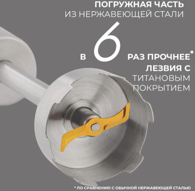 ������� ��������� Rondell 1301-RE-01 1200�� �����������