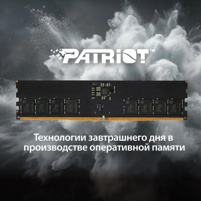 ������ DDR5 32GB 6400MHz Patriot PSD532G6402C Signature RTL
