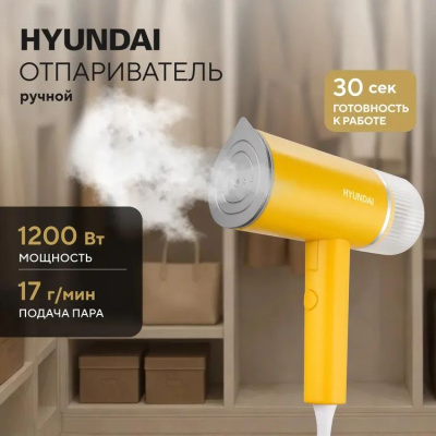 ������������ ������ Hyundai H-HSART003 1200�� ������