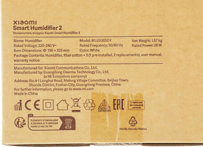 ����������� ������� Xiaomi Smart Humidifier 2 EU BHR6026EU �����