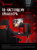 Монитор Bloody 27" MN1X IPS LED 2160x1440 210Hz 1ms черный Монитор Bloody 27" MN1X IPS LED 2160x1440 210Hz 1ms черный