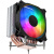 Кулер для процессора FSP NC5 Intel LGA: 1851/1700/1200, AMD:AM4/AM5, Al+Cu, TDP 180W Кулер для процессора FSP NC5 Intel LGA: 1851/1700/1200, AMD:AM4/AM5, Al+Cu, TDP 180W