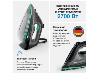 ���� Braun SI5277GR