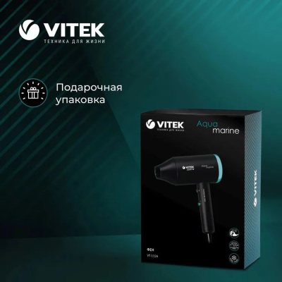 ��� Vitek VT-1324, 2200��, ������ � �������
