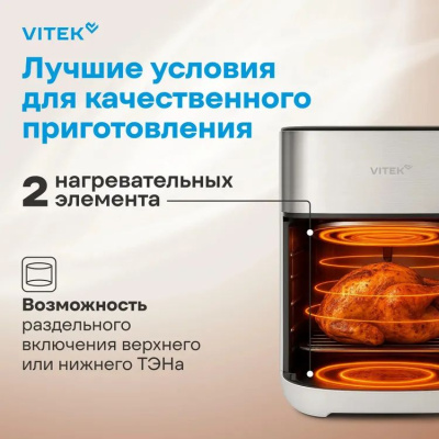 ��������� Vitek VT-AF2001 2100�� �����/������