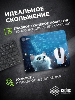 ������ ��� ���� Cactus White Cat 300x250x3�� (CS-MPC-D11M)