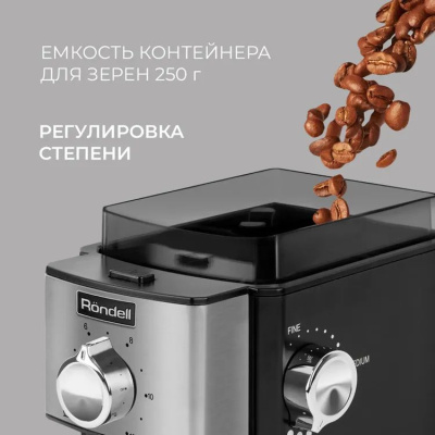 ��������� Rondell 1151-RE-01 150�� ����.�����.:������� �������.:250�� ������