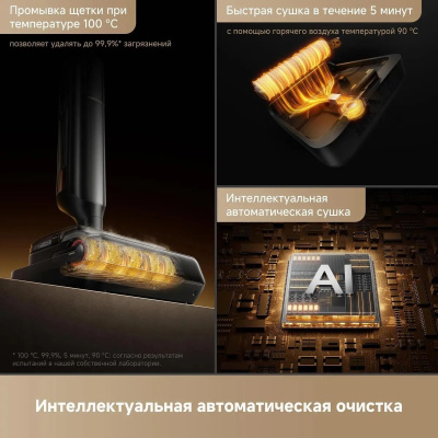 ������� ������ Trouver M50 Ultra ������