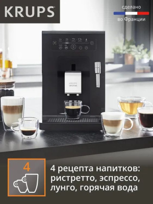 ���������� Krups Essential EA870810 1450�� ������/����������� �����