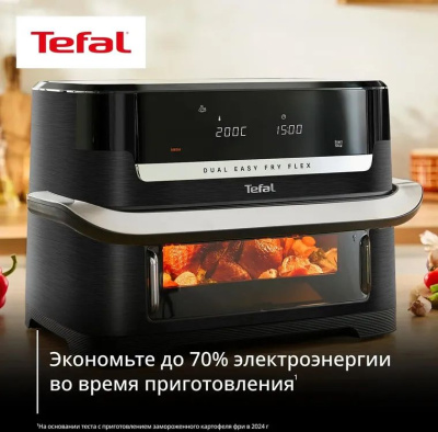 ��������� Tefal Dual Easy Fry Flex EY9228E0 2700�� ������/�����������