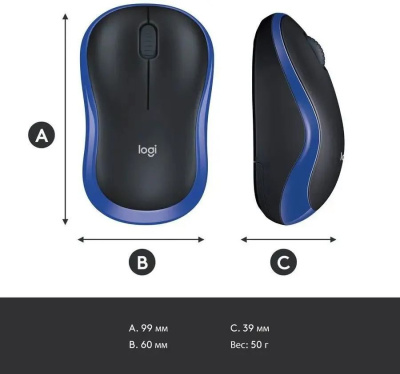 ���� ������������ Logitech M185 blue(USB, ����������, 1000dpi) (910-002632)