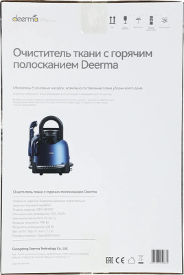 ������� ������ Deerma DEM-BY200 850�� �����