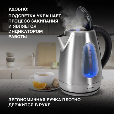 ������ ������������� Hyundai HYK-S7407 1.7�. 2200�� ����������� �������/������ (������: ����������� �����)