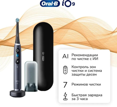 ������ ����� ������������� Oral-B iO Series 9 ������