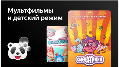 ��������� BBK 32" LED HD 50Hz  32LEX-7235/FTS2C (B) ������. �� WiFi Smart TV (RUS) ������