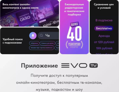 ��������� Haier S9 Pro 65" OLED 4K Ultra HD 120Hz WiFi Smart TV ������ (DH1VNXD00RU)