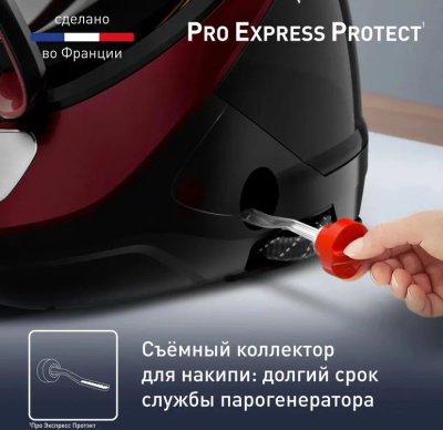 ������������� Tefal Pro Express Protect GV9230E0 2600�� ������/��������
