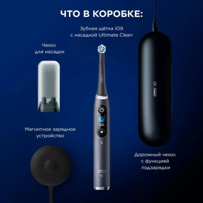 ������ ����� ������������� Oral-B iO Series 9 ������