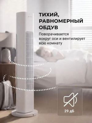 ���������� ��������� Royal Clima RBF-801E-WT 50�� ���������:3 ��� �����