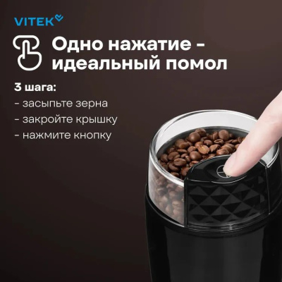 ��������� VITEK VT-7127