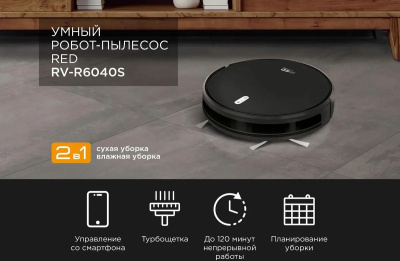 �������-����� Red Solution RV-R6040S 22�� ������