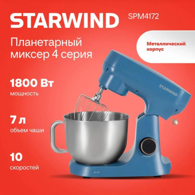 ������ ����������� Starwind SPM4172 1800�� �����������