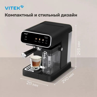 ��������� �������� Vitek VT-CME1501 1350�� ������