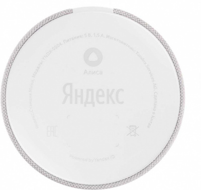   Yandex   ..: 3W Android/iOS  (YNDX-0004S)