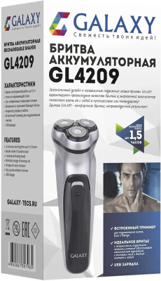 ������ �������� Galaxy Line GL 4209 ���.��.:3 �����.:�����. �����������