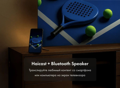 ��������� Haier 75" M7 4K Ultra HD, Smart TV, Android TV, ������ (DH1ZX8E00RU)